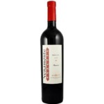 Veramonte Merlot 75cl